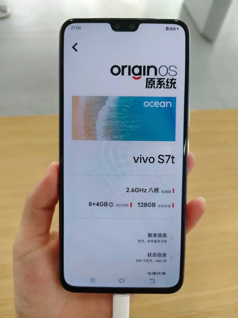 vivo手机屏幕下面出现一排小屏幕