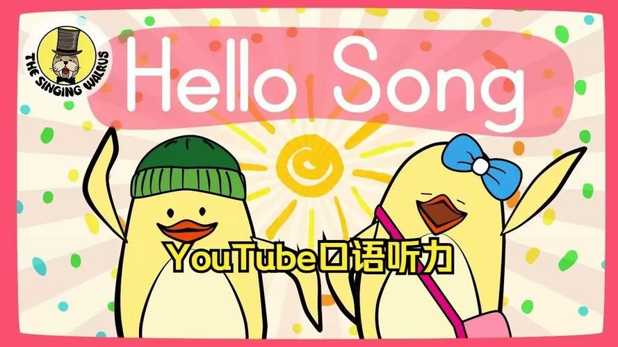 songs for kids