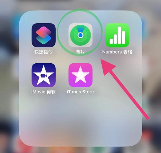 ipad追踪定位功能