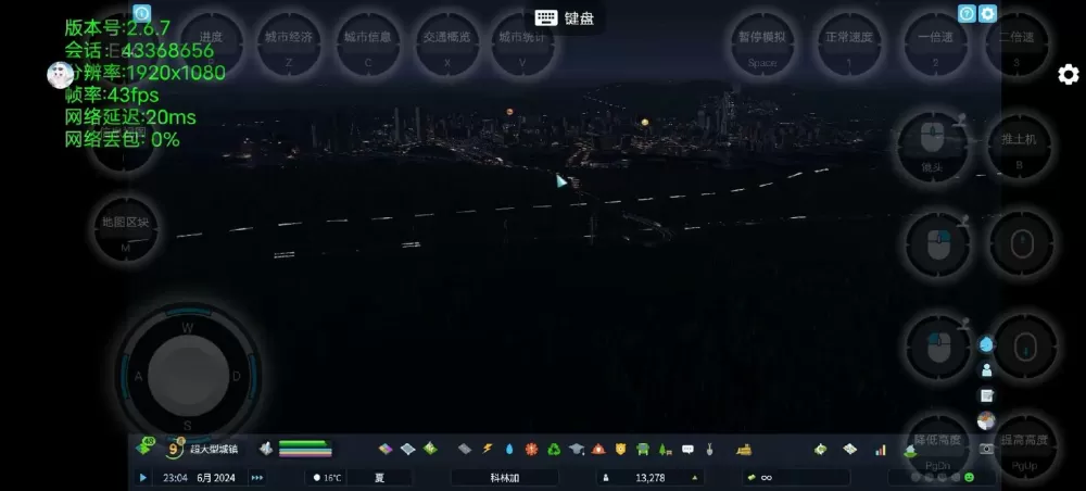 城市天际线怎么开无限金钱在哪设置