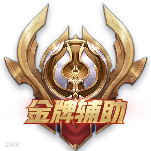 王者荣耀辅助器软件免费