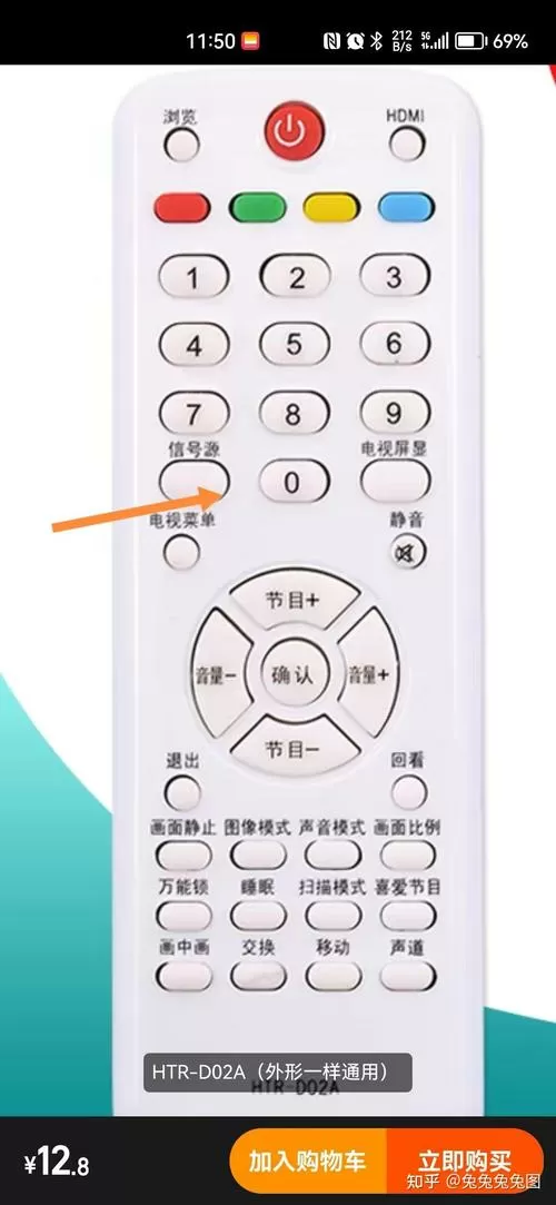 为啥电视机顶盒接上电视没信号