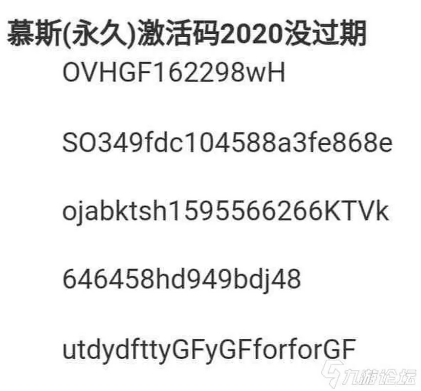 迷你世界生成激活码神器