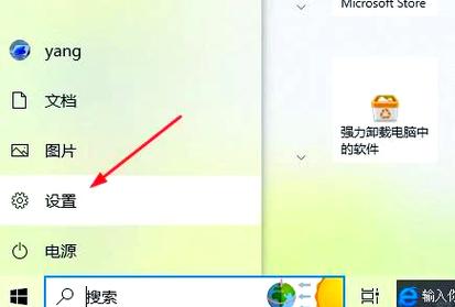 手机搜狗输入法定制版怎么删除