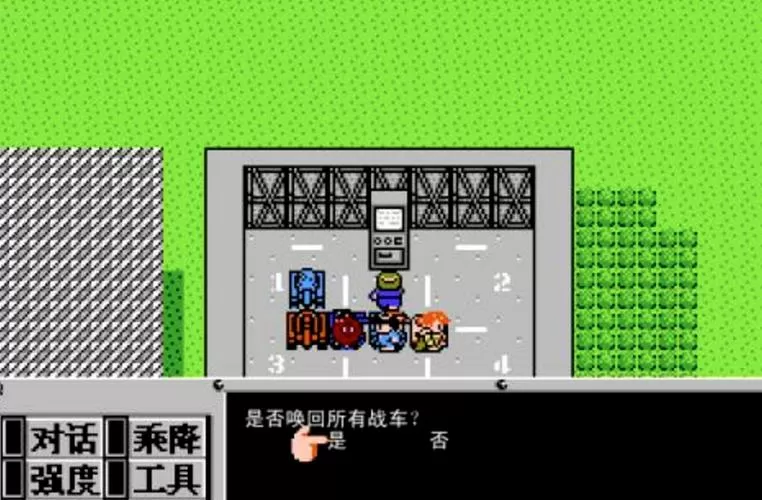 重装机兵梦想起飞金手指