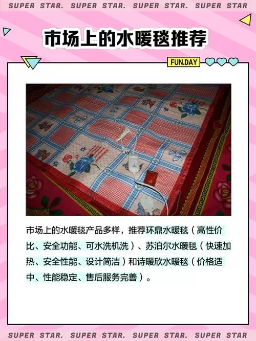 电褥子湿的时候可以插电吗
