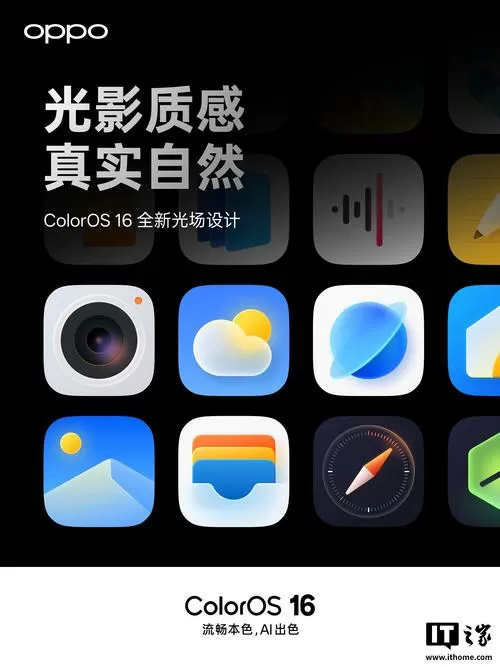 oppo相机拍照颜色变了截图