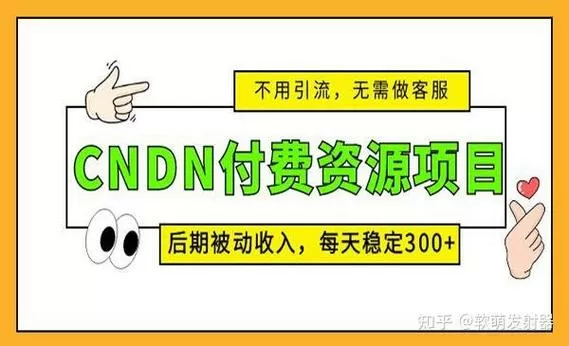闲时入金app下载