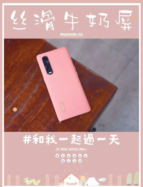 oppo手机吃鸡画质修改器