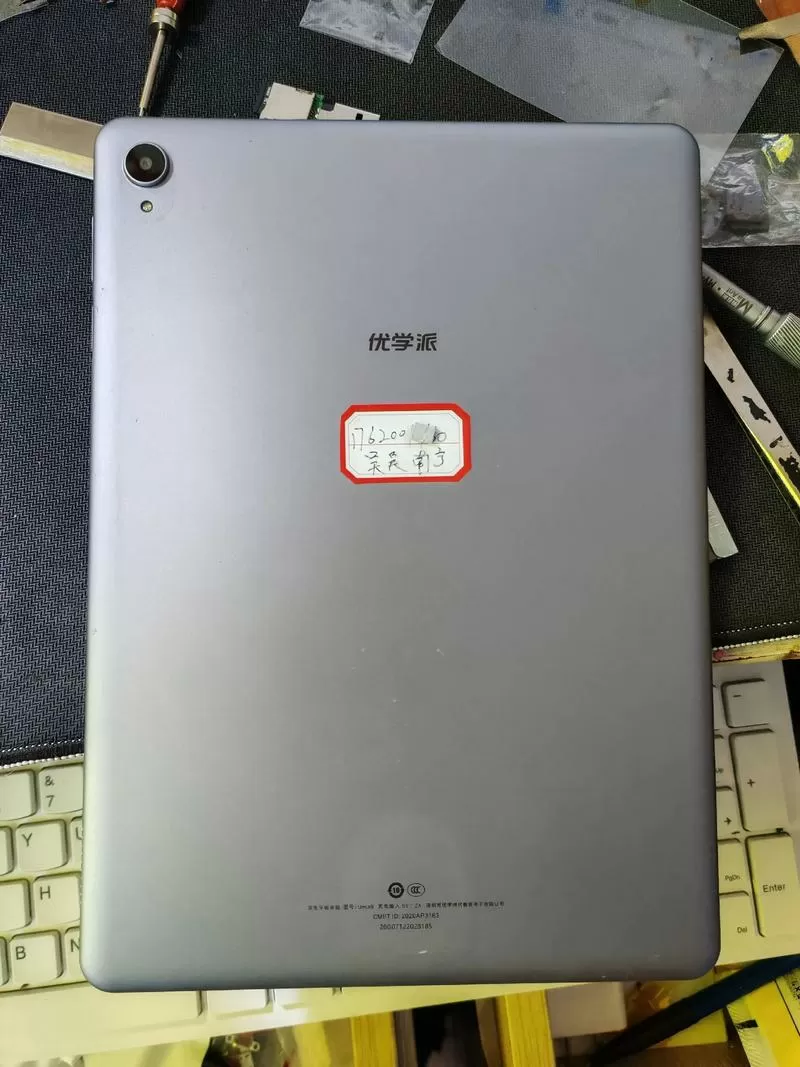 优学派平板开不了机怎么办