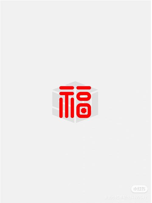 福书网