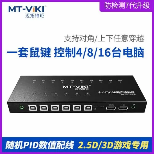 魔兽同步器怎么弄