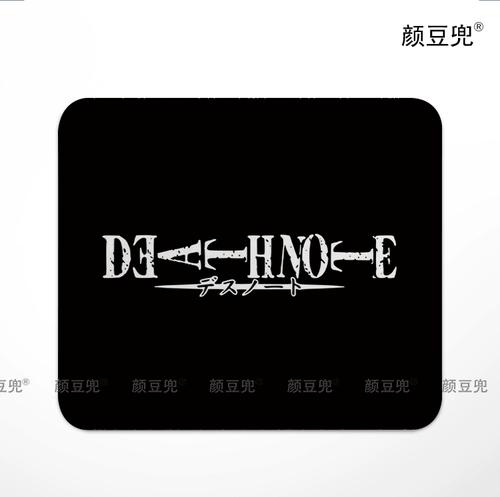 死亡日记ios