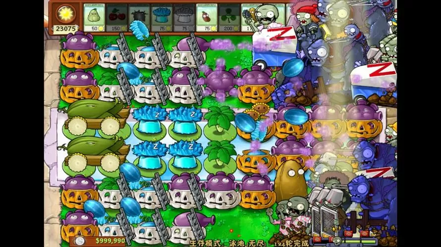 植物大战僵尸95版泳池无尽阵容