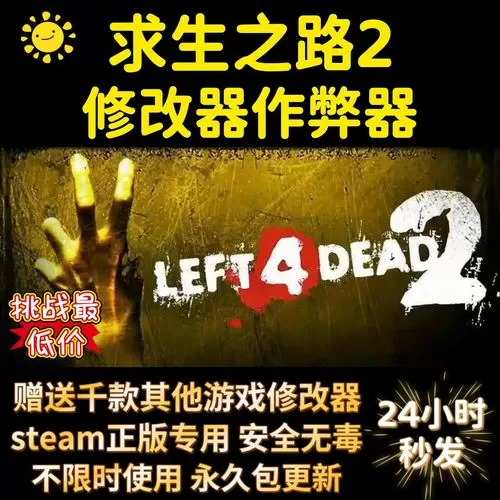 我的开挂人生内置修改器