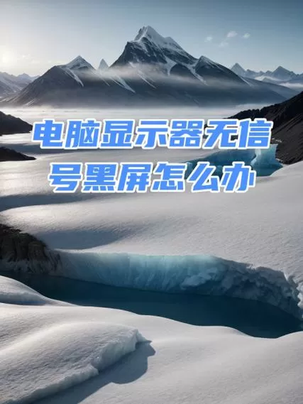 广告显示屏不亮是什么原因