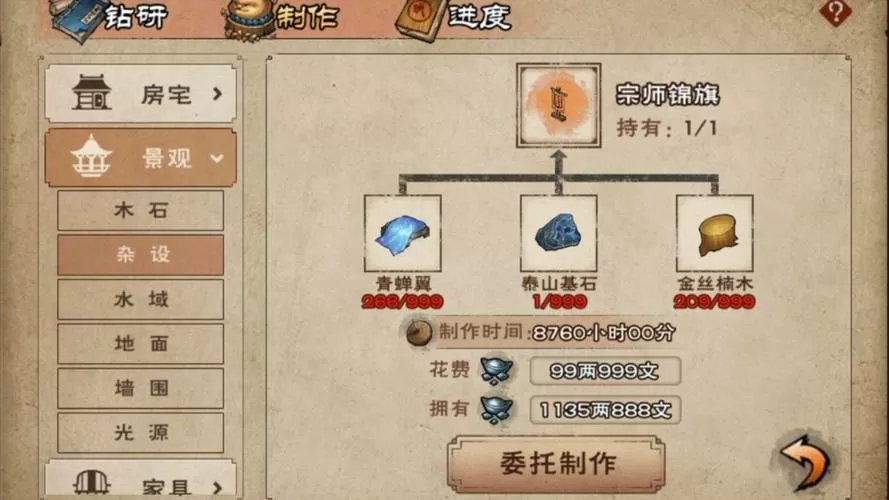 烟雨江湖拳掌法大全获得途径
