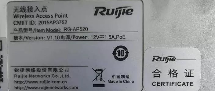 锐捷路由器怎么恢复出厂设置