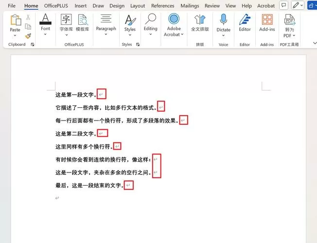 替换回车键符号怎么打