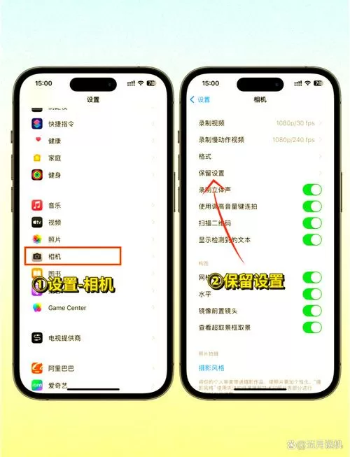 苹果7p微信视频可以设置美颜吗