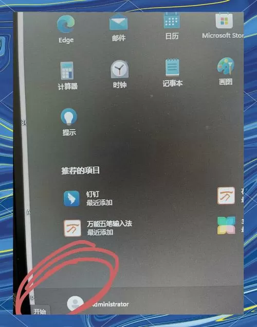 电脑一直卡在屏保界面怎么办