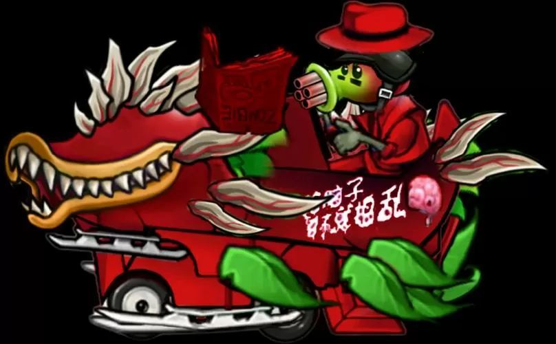 pvz融合版3.1.1下载