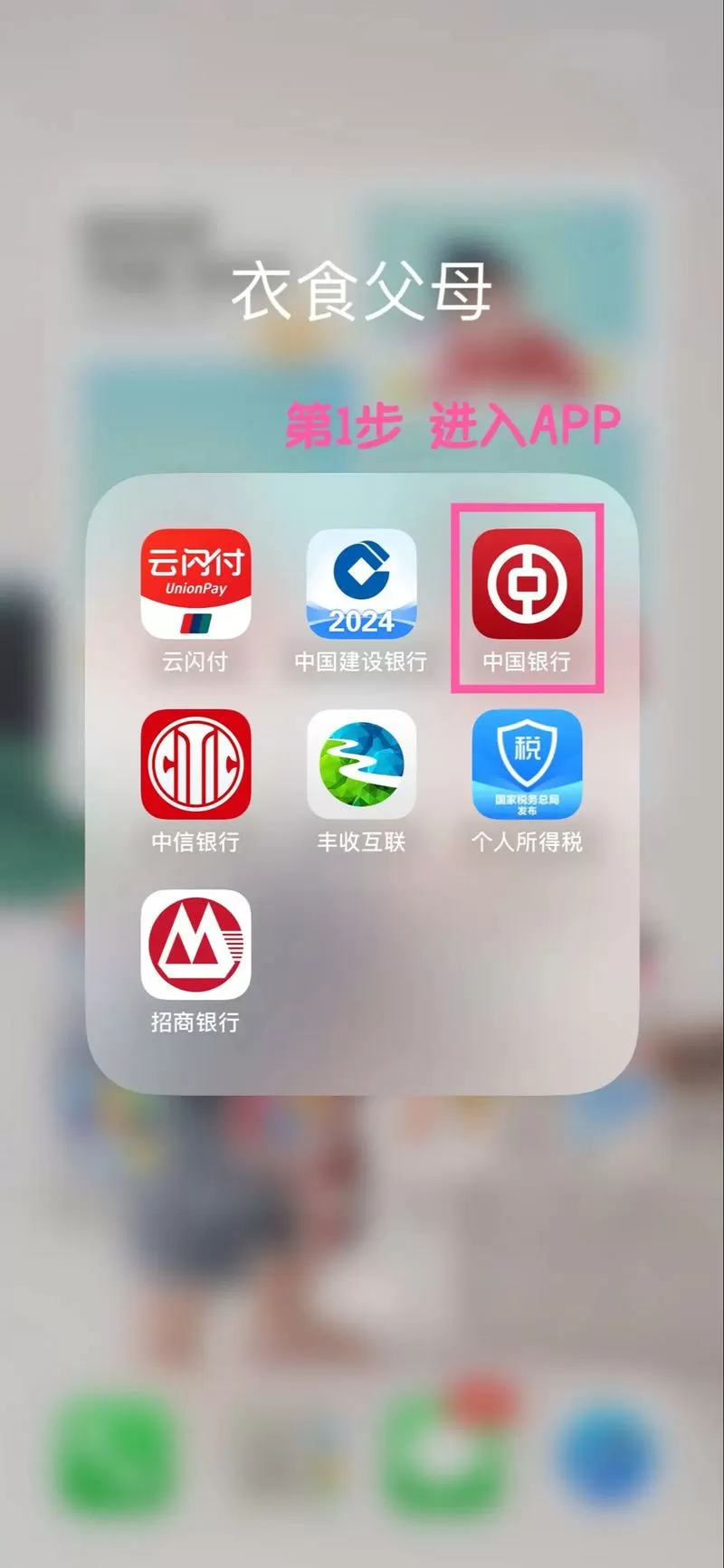 中国石化备用金怎么换成余额