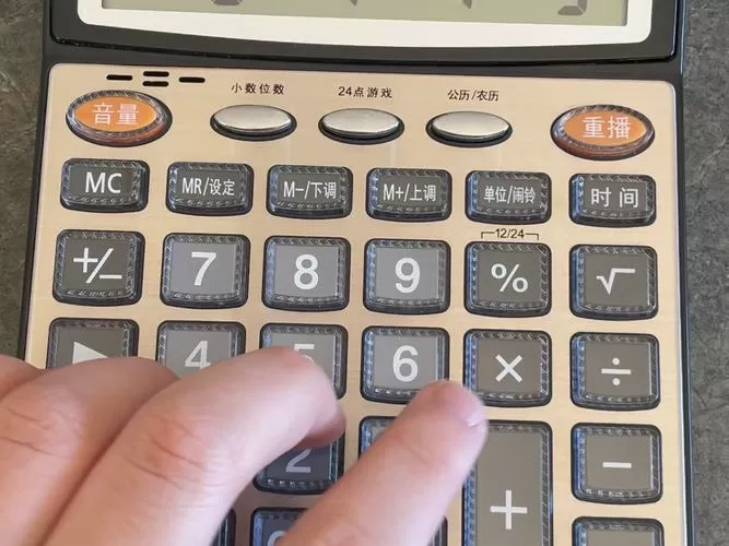 计算器MC键24点怎么设置时间