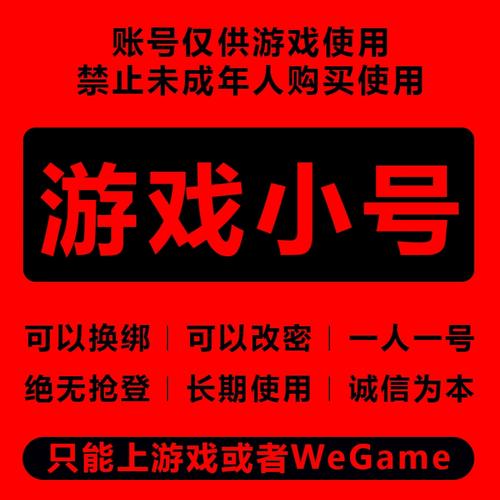 无畏契约wegame和官网互通吗游戏截图