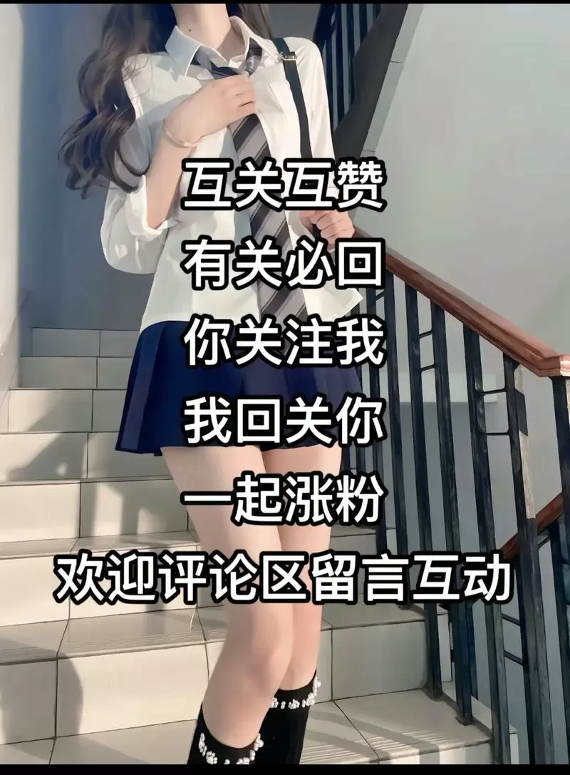 抖音互关不是朋友怎么回事截图