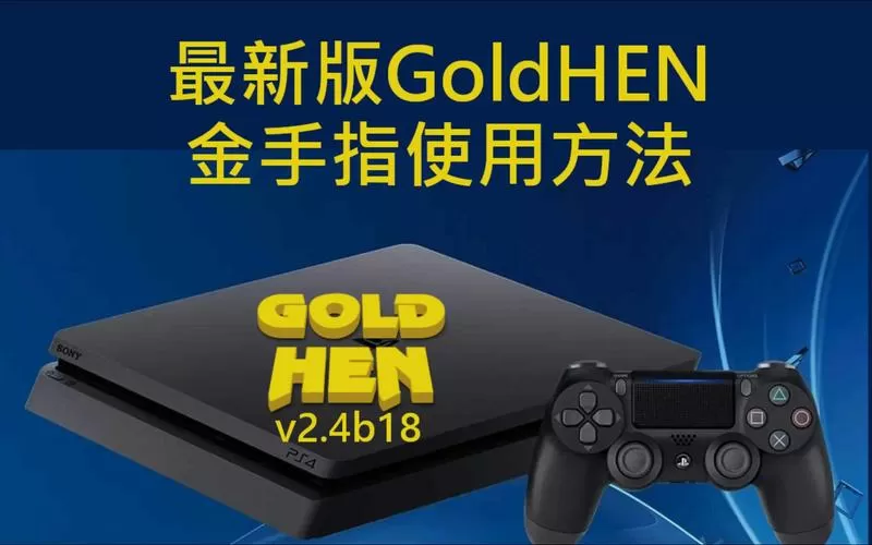 psp金手指合集cmf下载