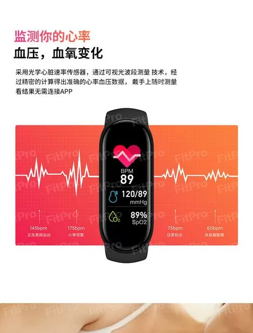 手环心率突然降到43又恢复了