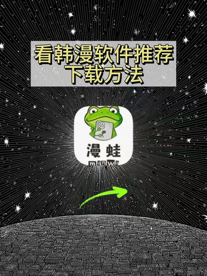 漫蛙网页版用什么浏览器登录