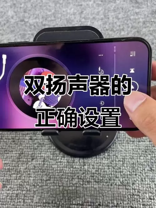 手机怎么连接音响和话筒唱歌