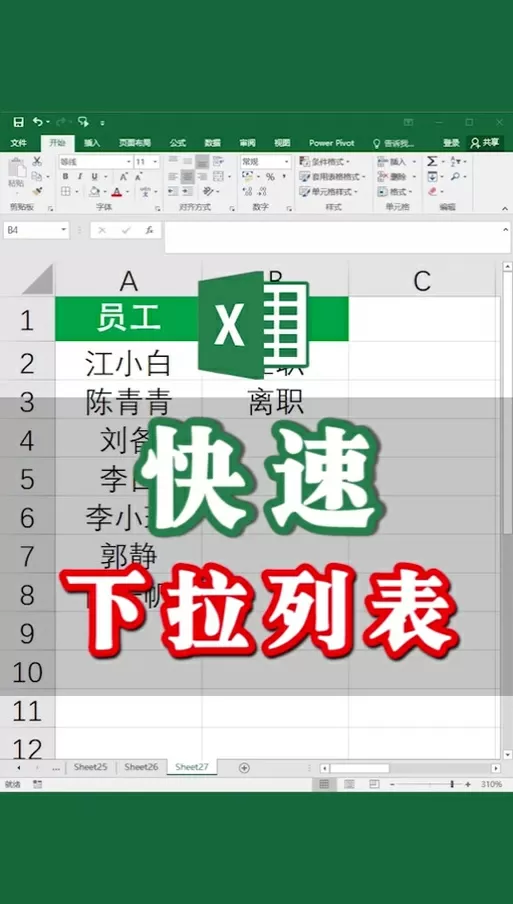 电脑页面怎么往右拉