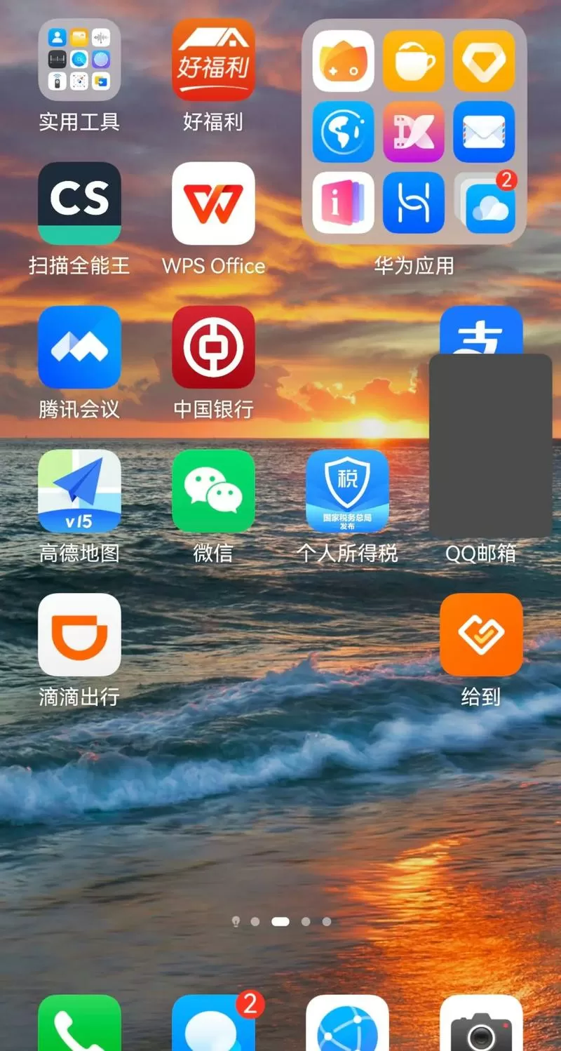 微信视频小窗户不见了