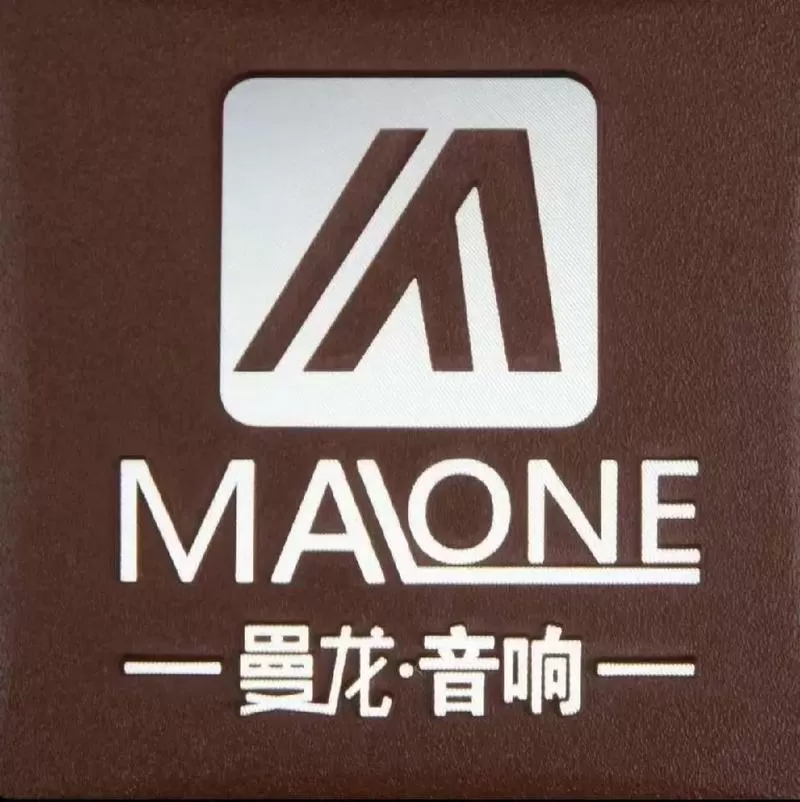 曼龙音响属于什么档次