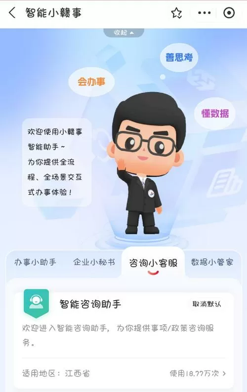 支付宝怎么删除客服聊天记录