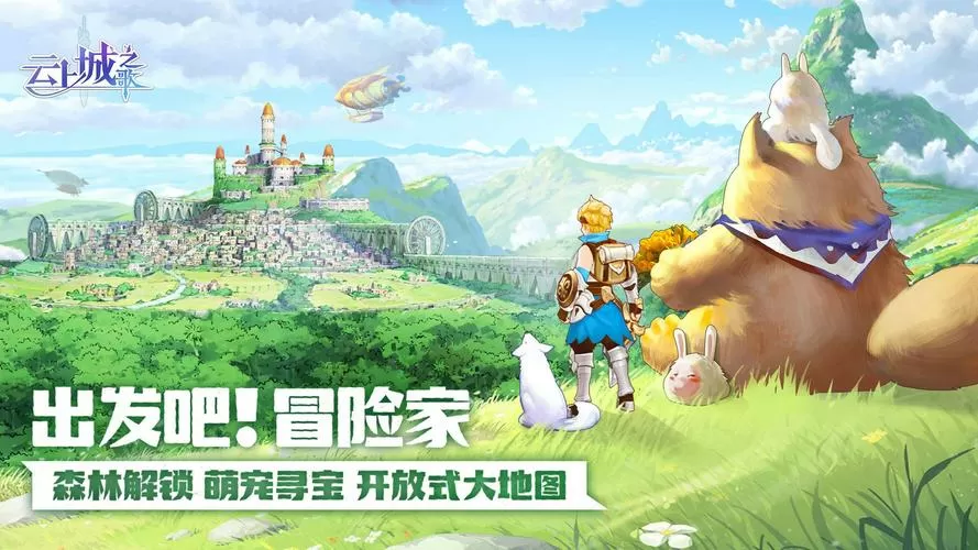云上城之歌辅助脚本免费