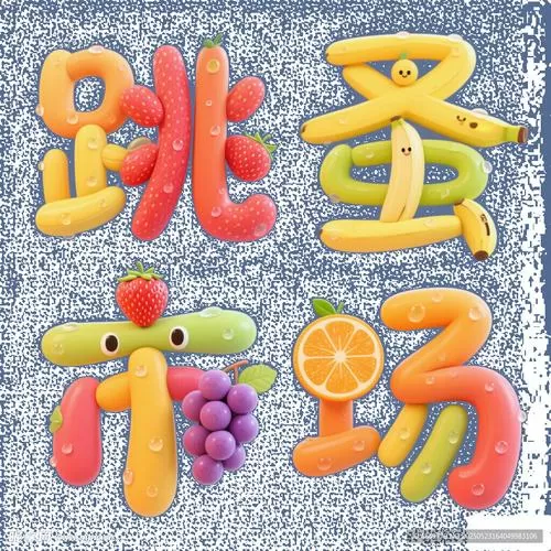 水果地摊摆法图片