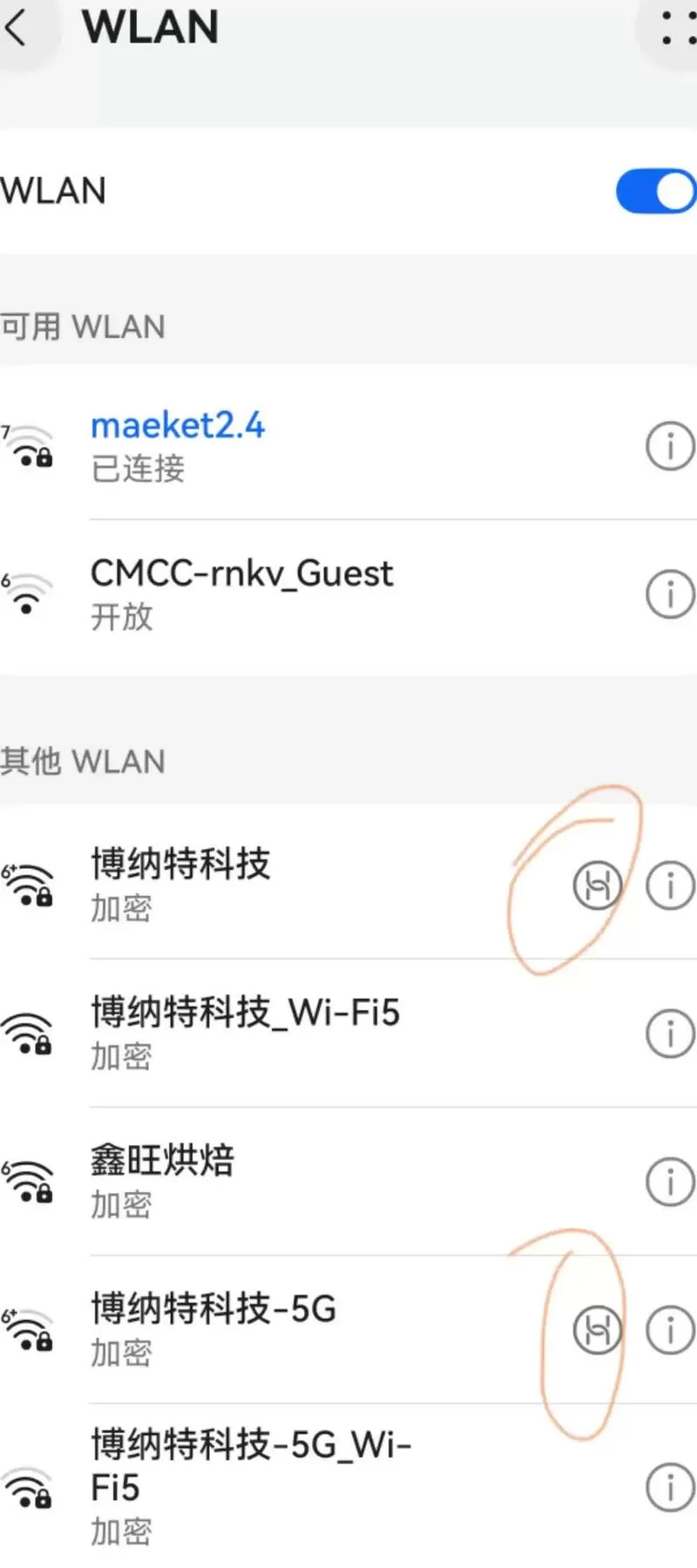 手机开飞行模式能连wifi吗