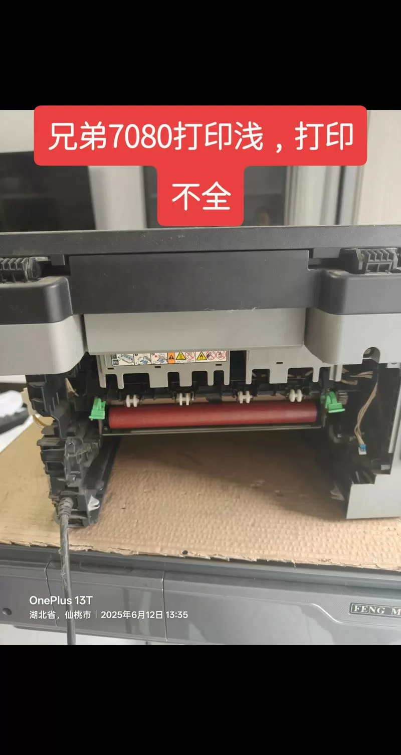 brother打印机7080怎么连接电脑
