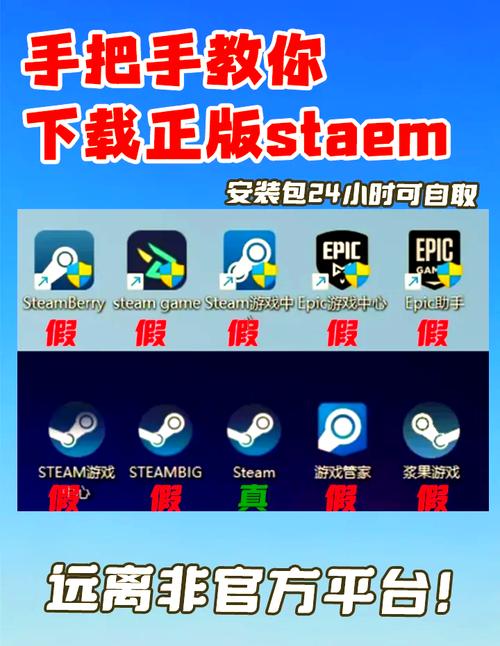 steam电脑如何下载安装