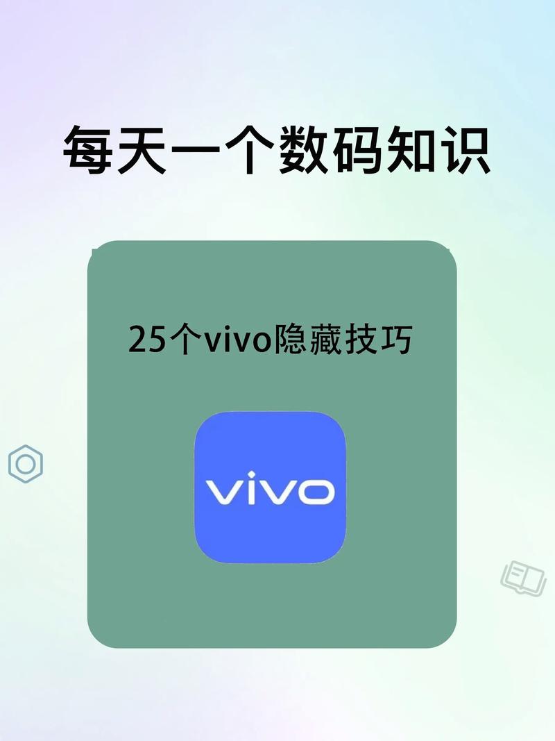 vivo如何隐藏应用使用时长