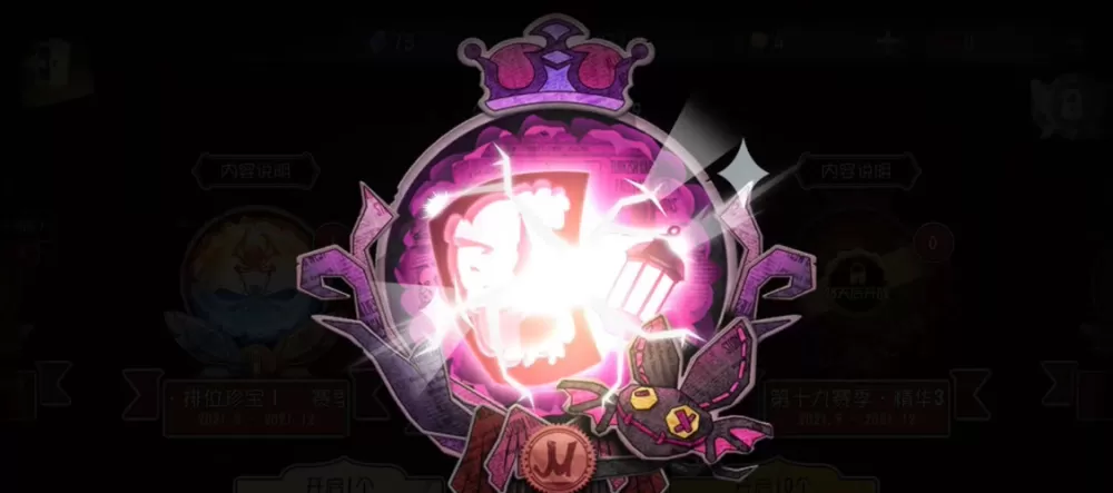 破解版第五人格无限回声
