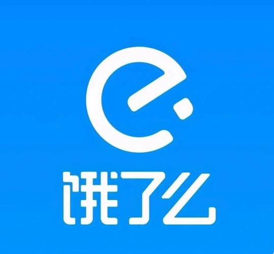 饿了么自动续费了可以退钱吗截图