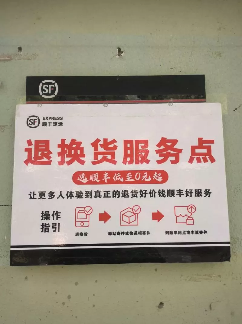 手机太卡实体店退货技巧