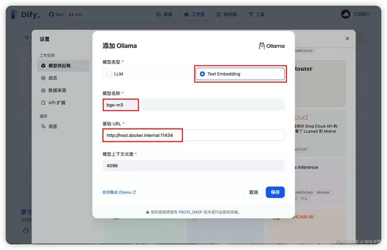 accubattery汉化破解版下载