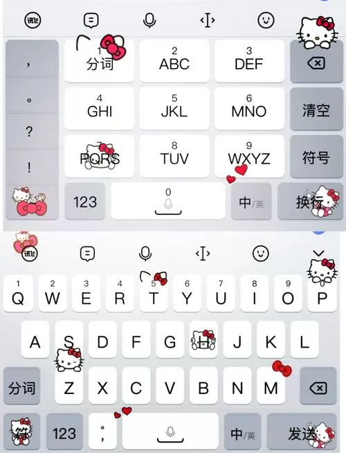 讯飞输入法怎么发布自己做键盘
