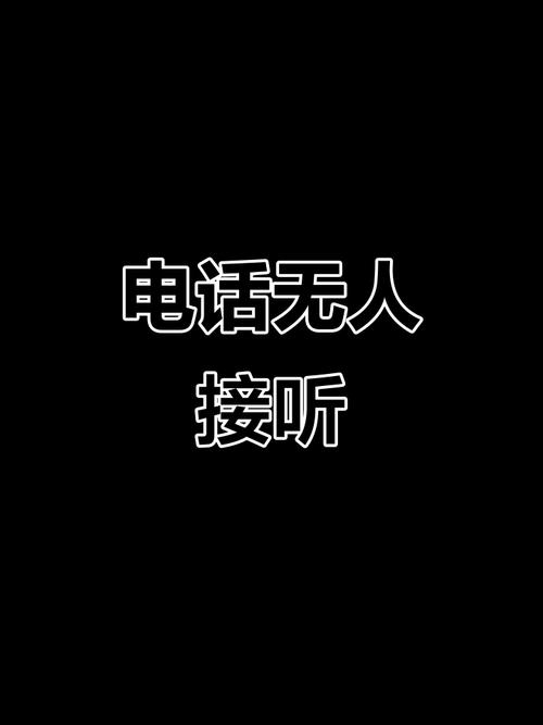 关闭高清通话就打不进电话吗